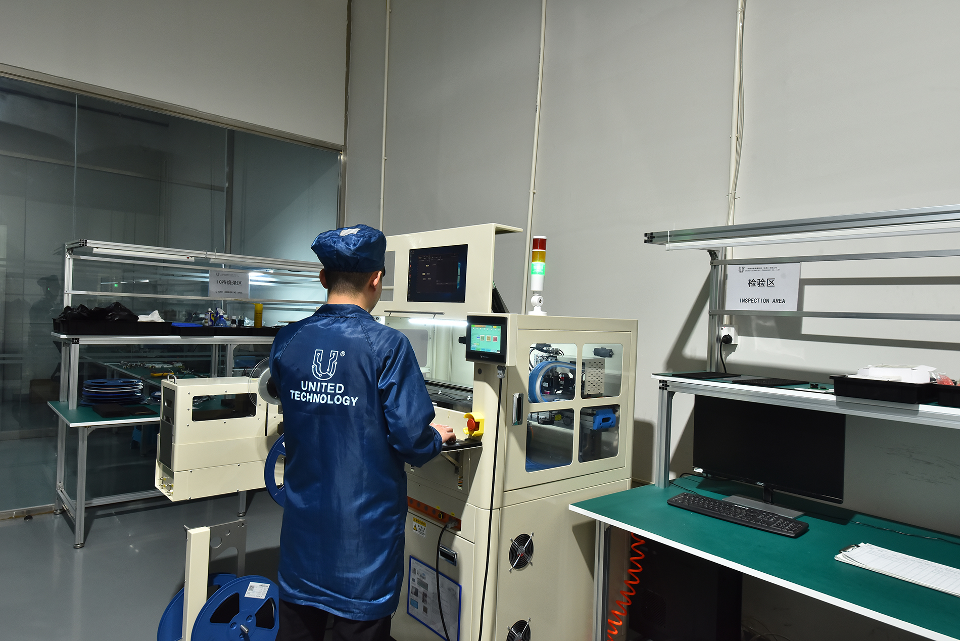 Inspection equipment